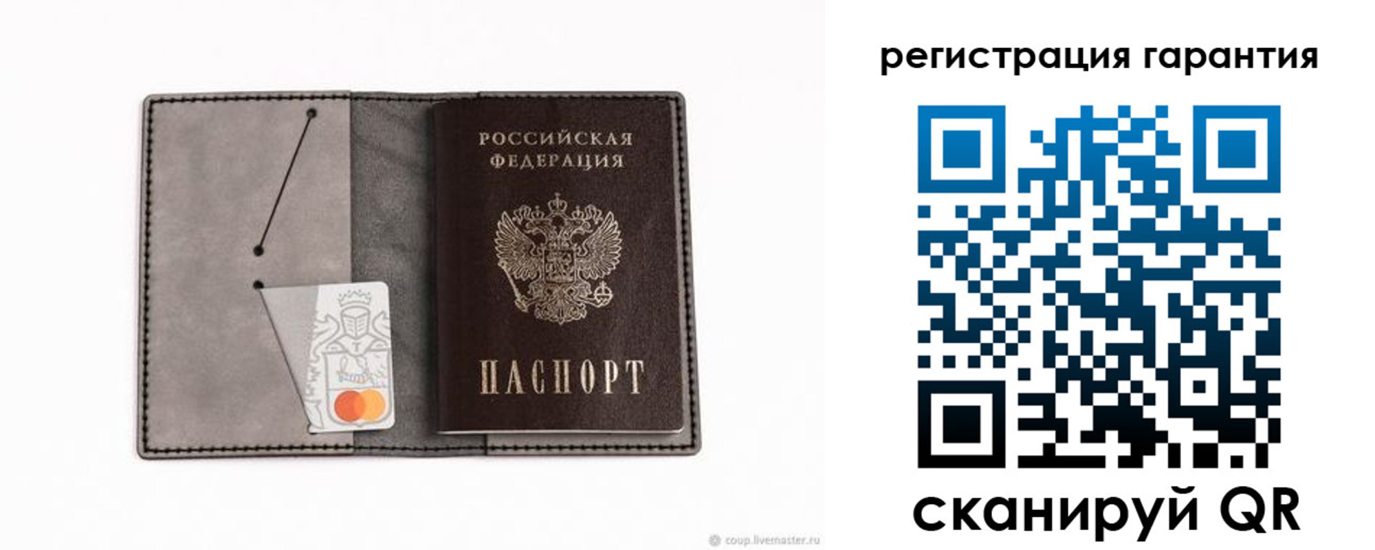 купить прописку в Камызяке