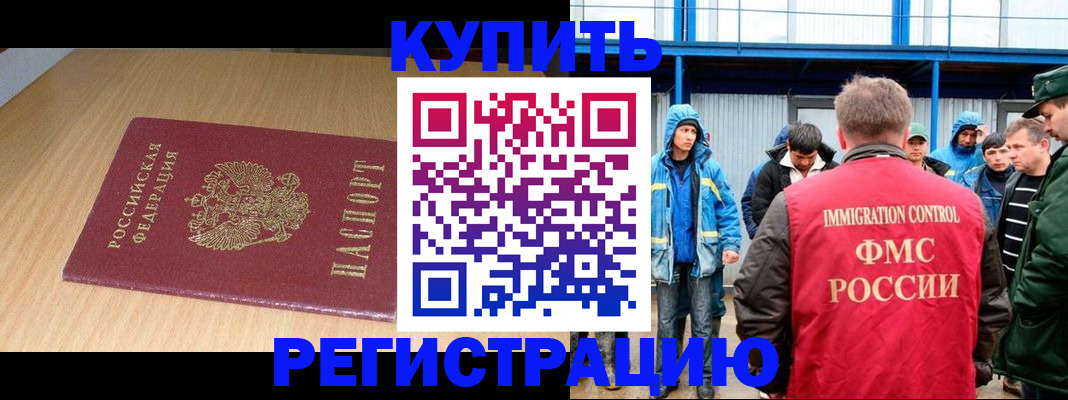 пропишу в квартире в Камызяке