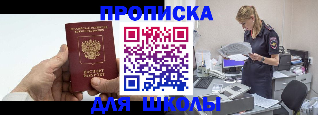 временная регистрация госуслуги в Камызяке